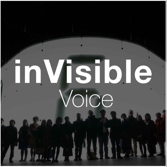 2020年からinVisible Voiceはじめます。