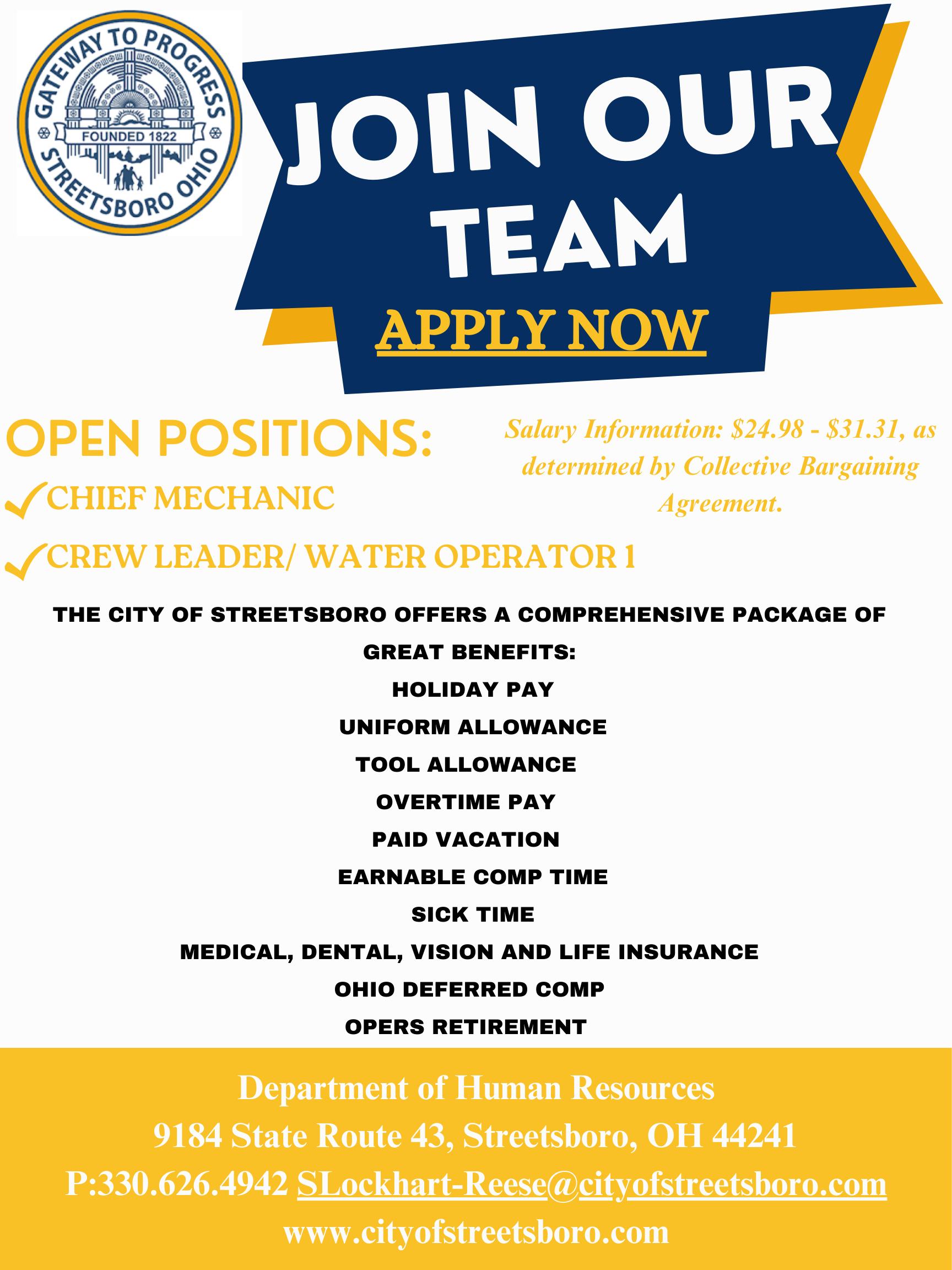Streetsboro Service Department is now hiring!