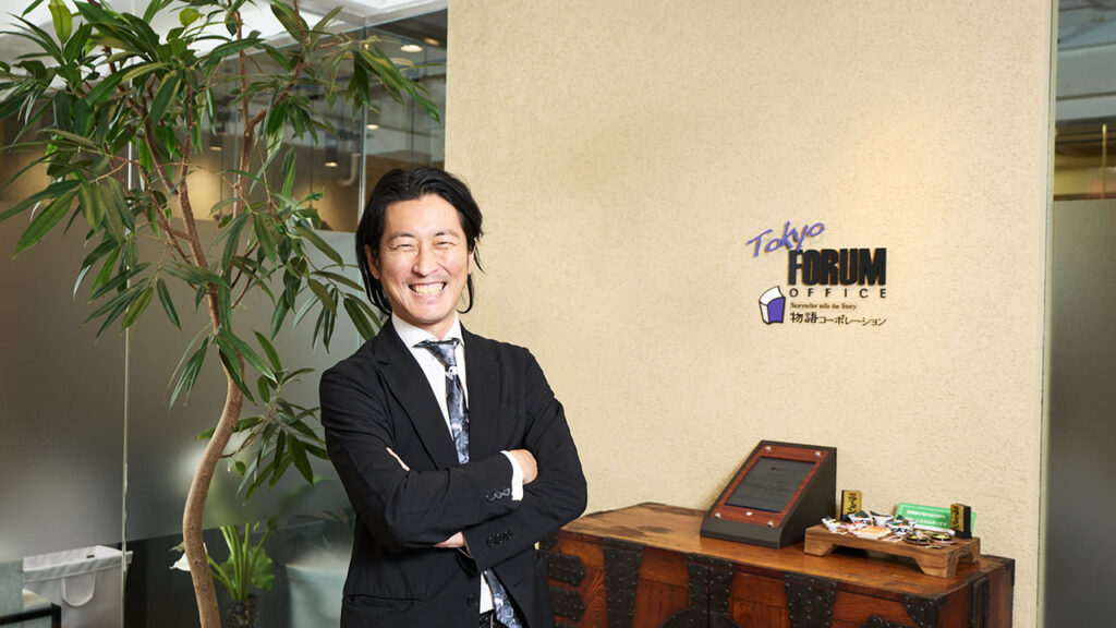 株式会社物語コーポレーション