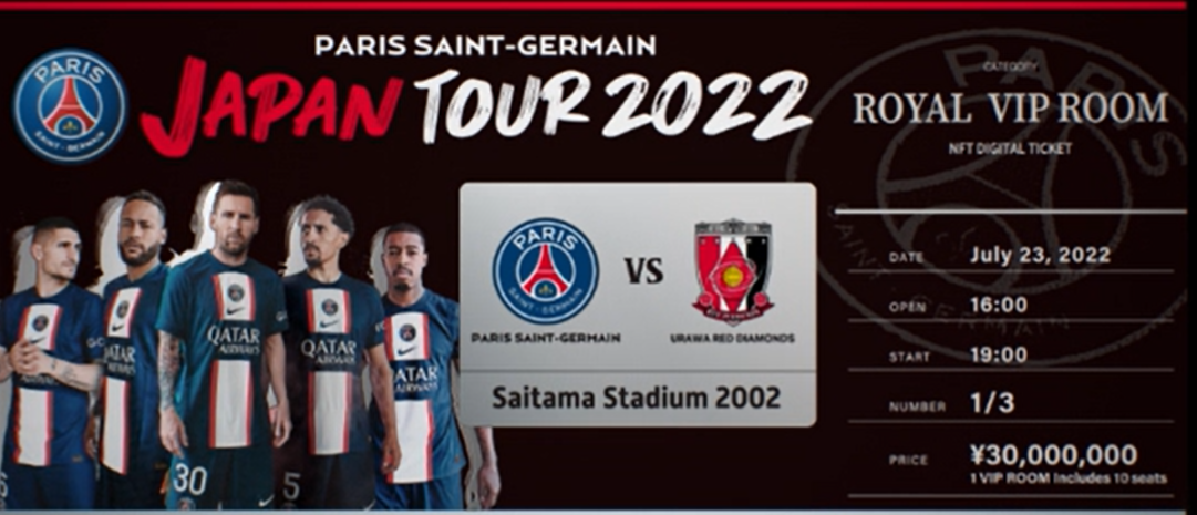 ROYAL VIP ROOM NFT DIGITAL TICKET 