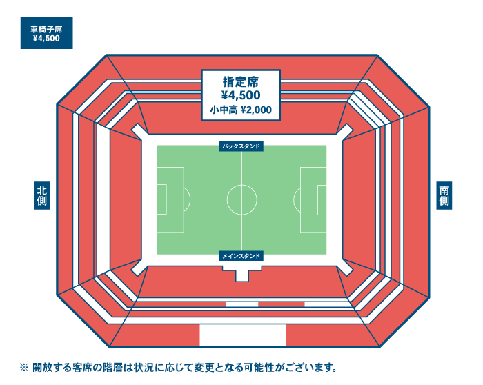 公式練習 大阪 Paris Saint Germain Japan Tour 22 パリ サン ジェルマン ジャパンツアー22 オフィシャルサイト