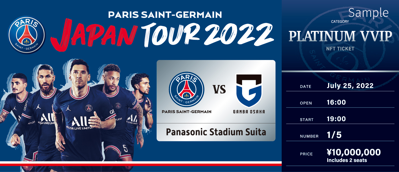 パリ サン ジェルマン Vs ガンバ大阪 Paris Saint Germain Japan Tour 22 パリ サン ジェルマン ジャパンツアー22 オフィシャルサイト