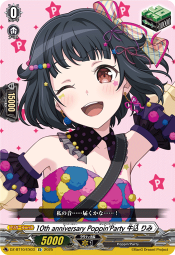 10th anniversary Poppin'Party 牛込 りみ
