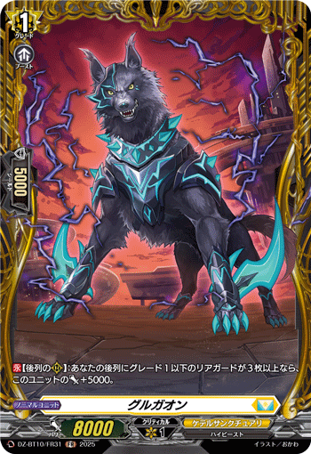 グルガオン