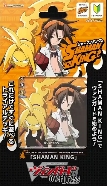 SHAMAN KING 預組