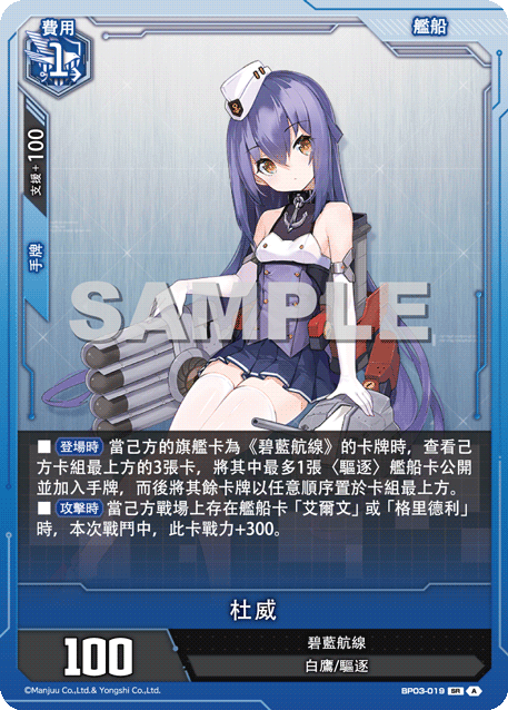 杜威