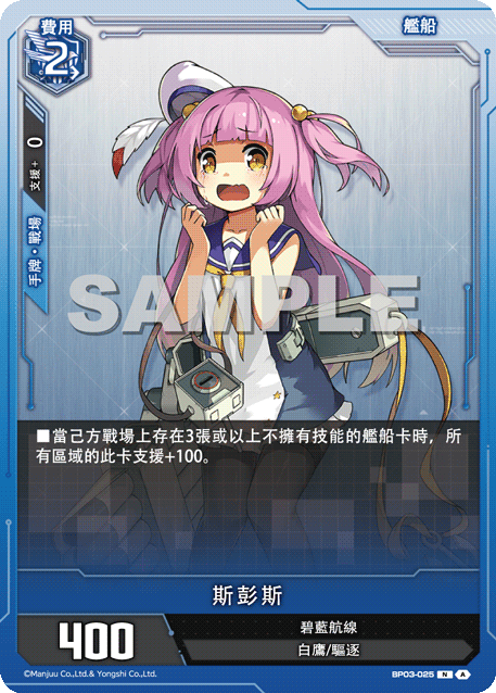 斯彭斯