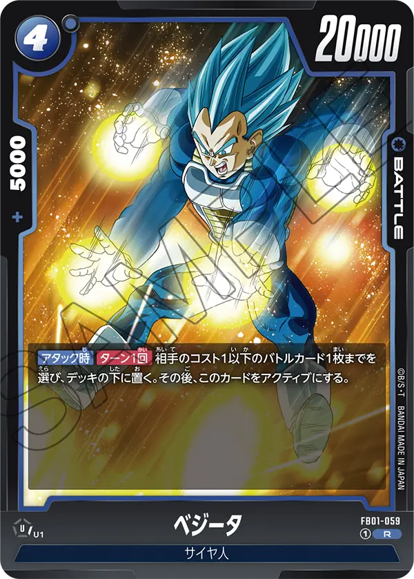 達爾