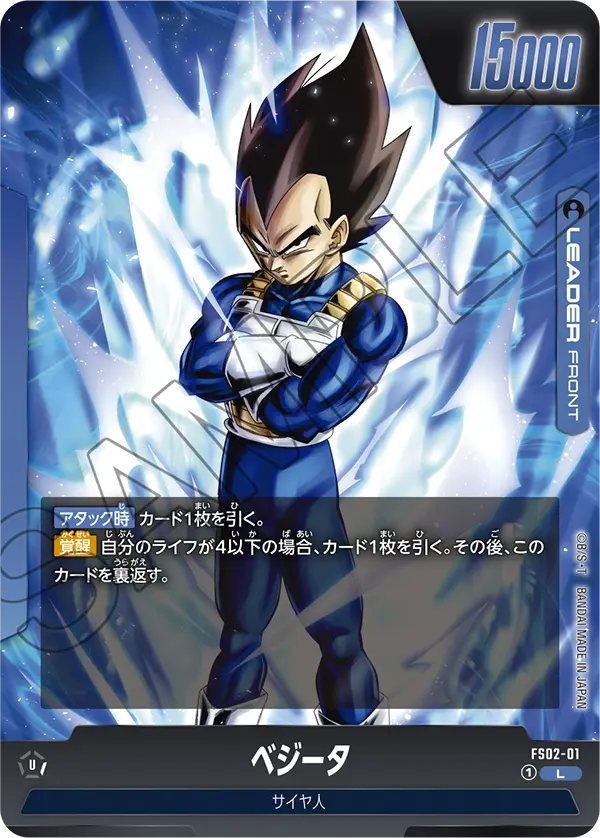 達爾