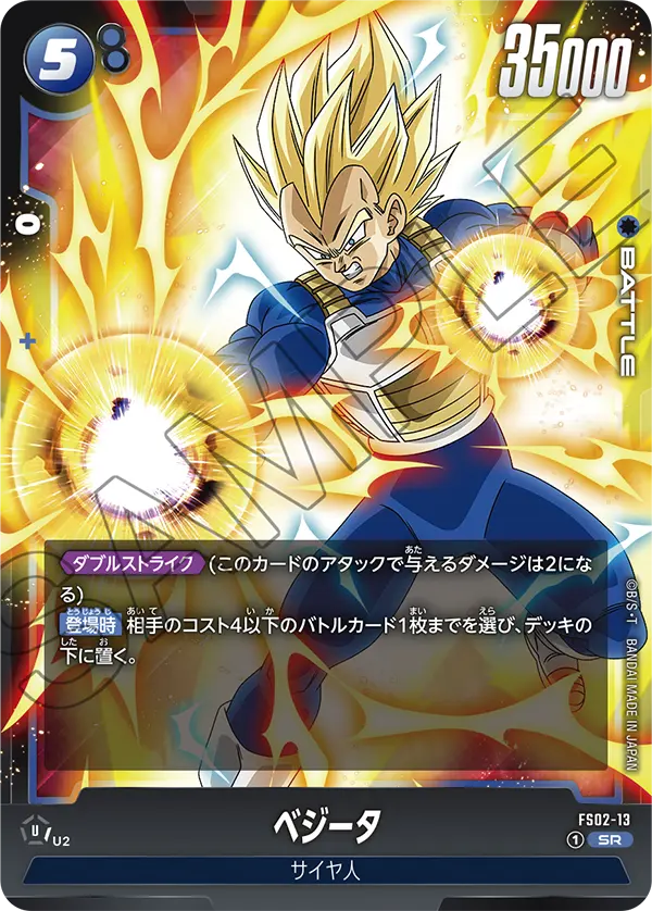 達爾