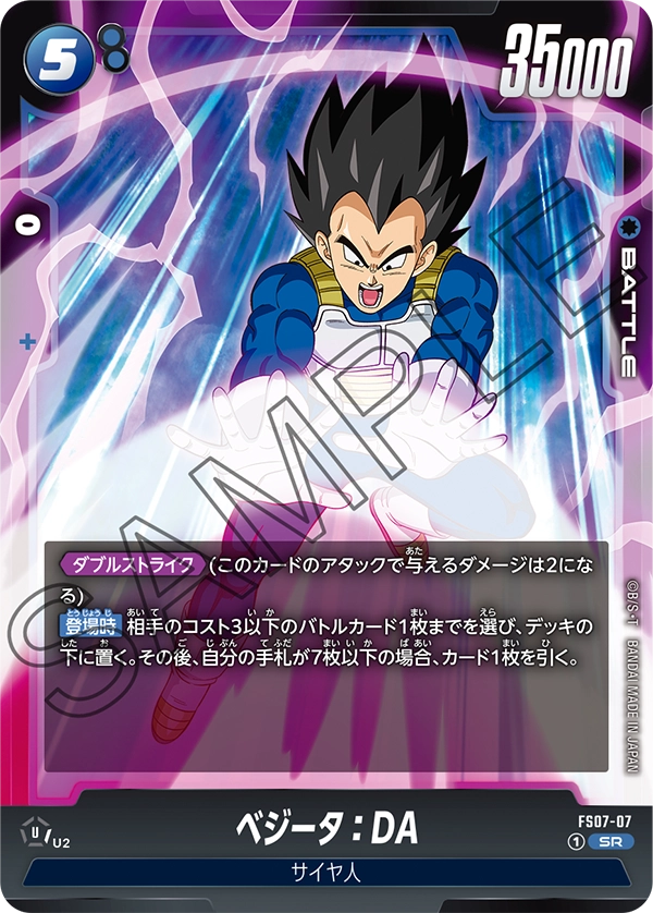 達爾:DA