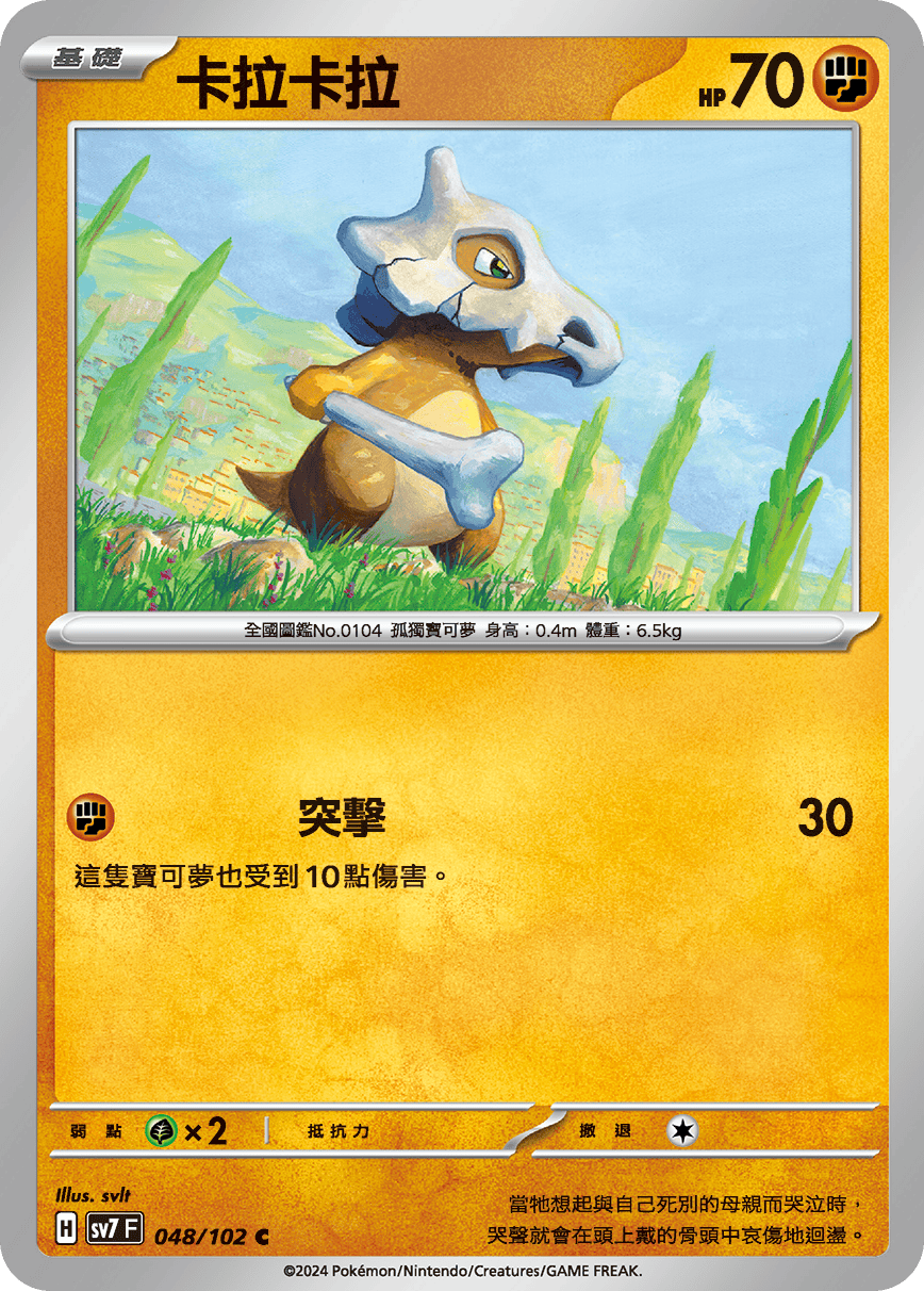 卡拉卡拉