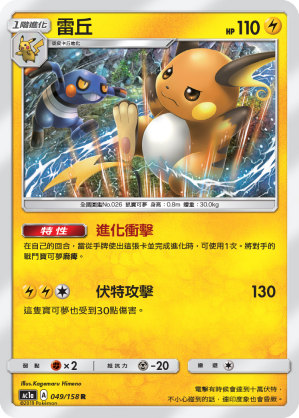 雷丘
