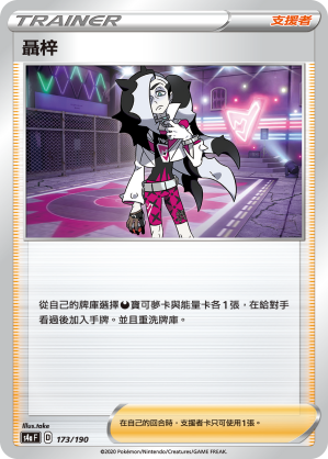聶梓
