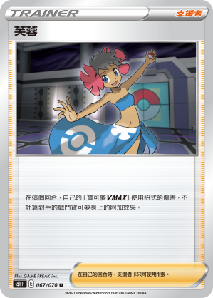 芙蓉