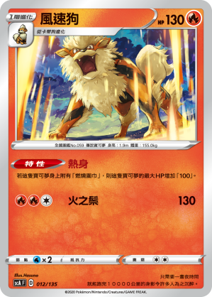風速狗