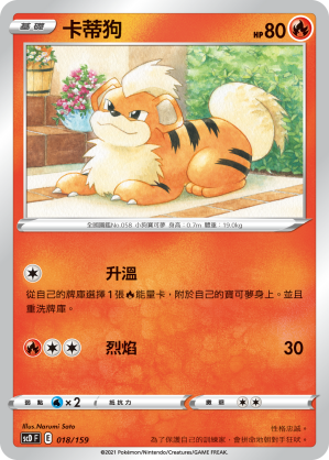 卡蒂狗