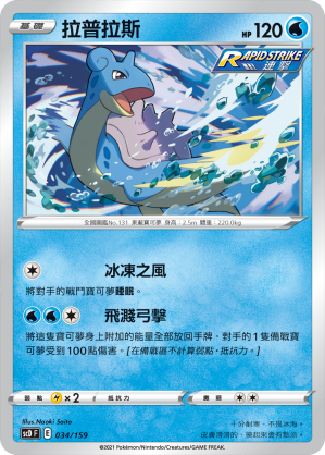 拉普拉斯
