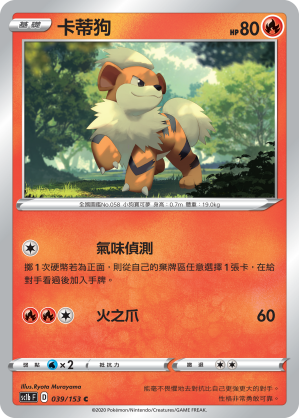 卡蒂狗