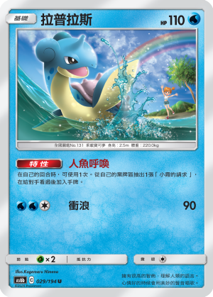 拉普拉斯