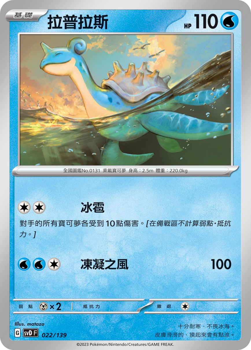 拉普拉斯