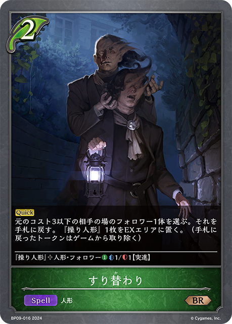 畫皮