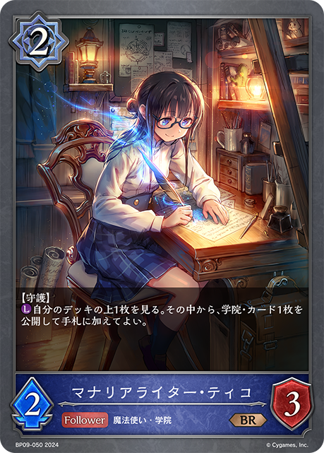 馬納歷亞創作家·琪可