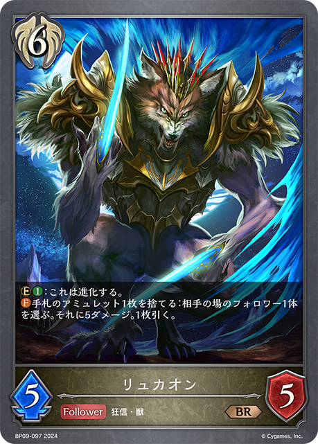 萊卡翁