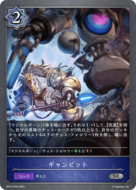 棄兵