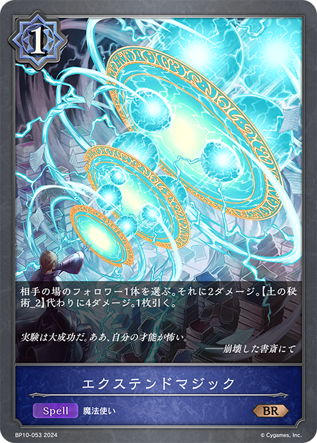 擴充套件的魔法