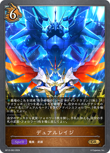 雙極盛怒