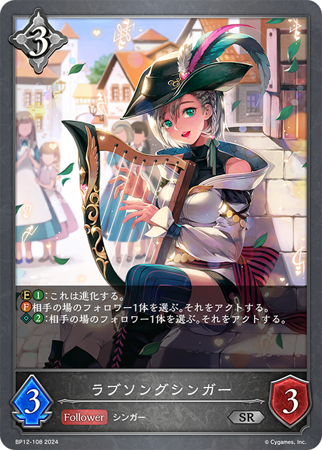 愛之歌演唱者
