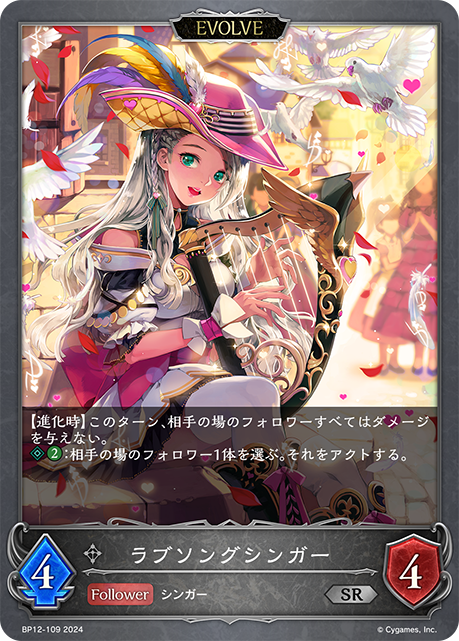 愛之歌演唱者