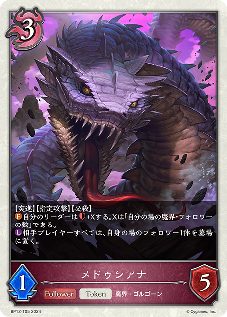 梅杜希亞娜