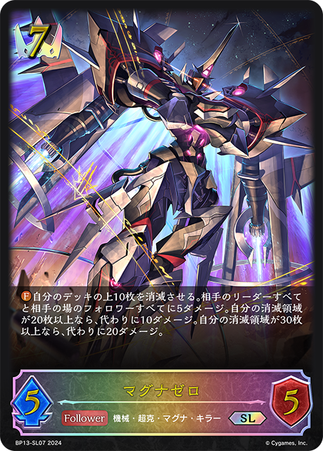 神偉之始