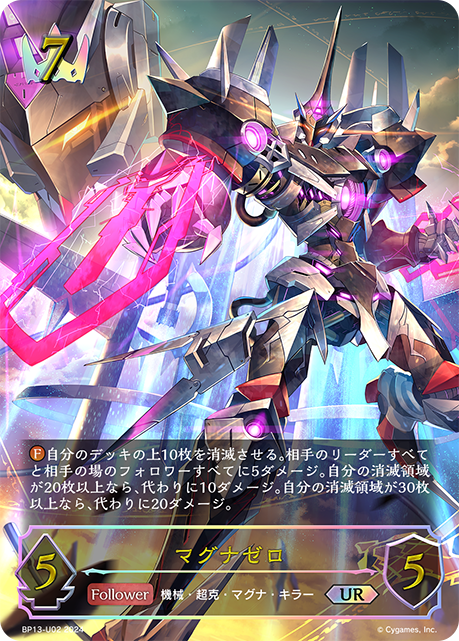 神偉之始