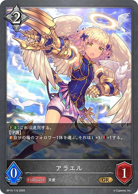 亞拉珥