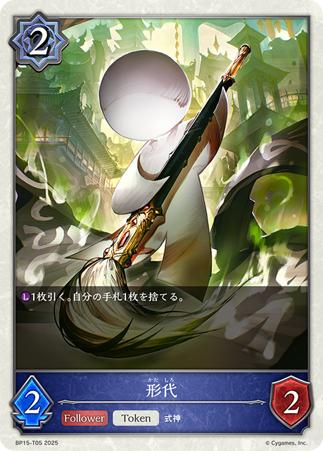 小紙人