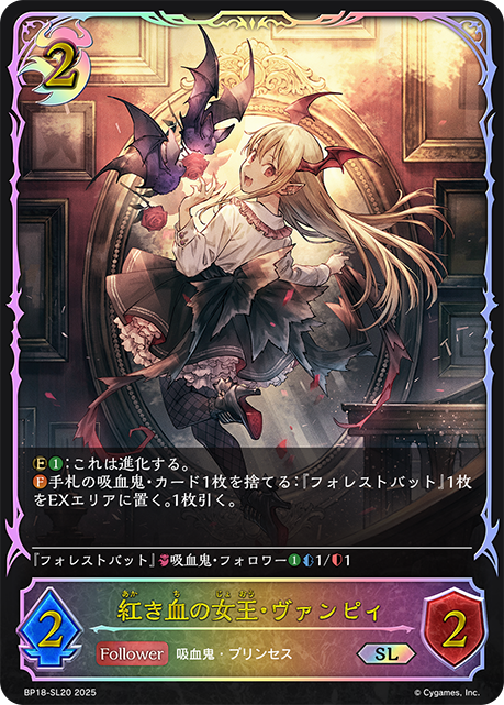 赤血女王·班比
