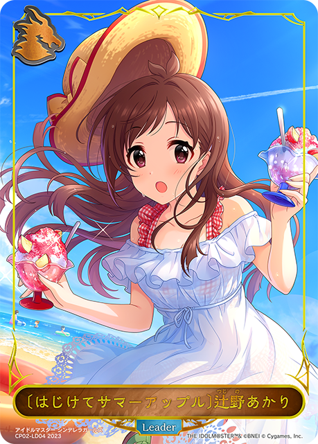 [爆裂的夏日蘋果]辻野朱裡