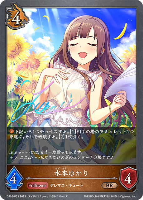 水本紫