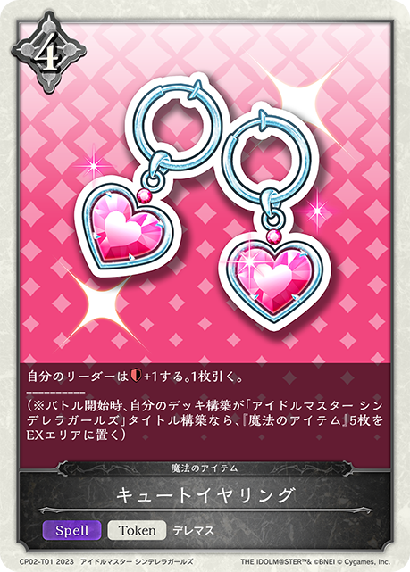 Cute耳環
