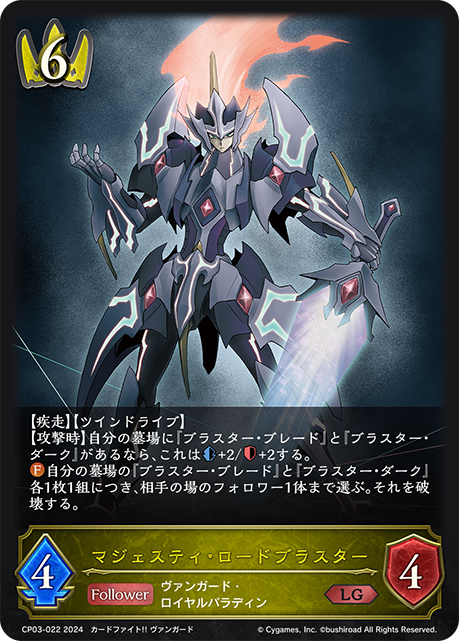 王威·狂風領主