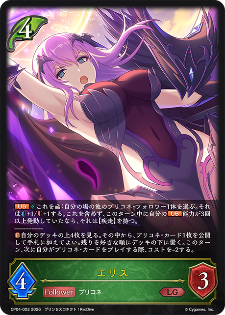 厄里斯