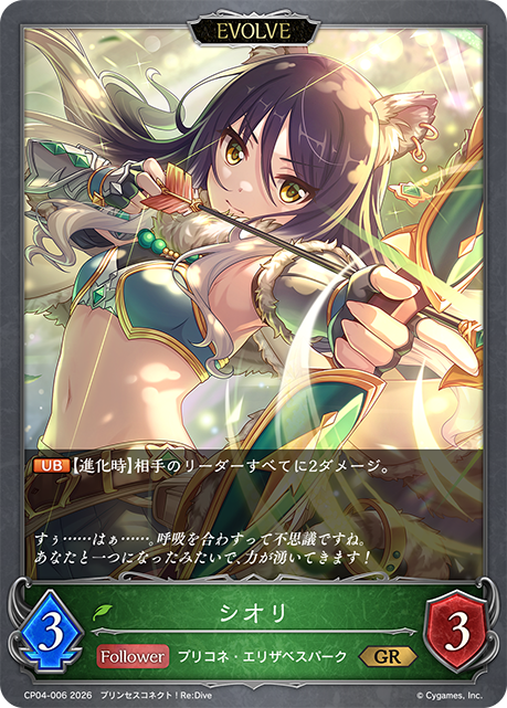栞