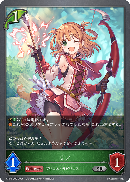 璃乃
