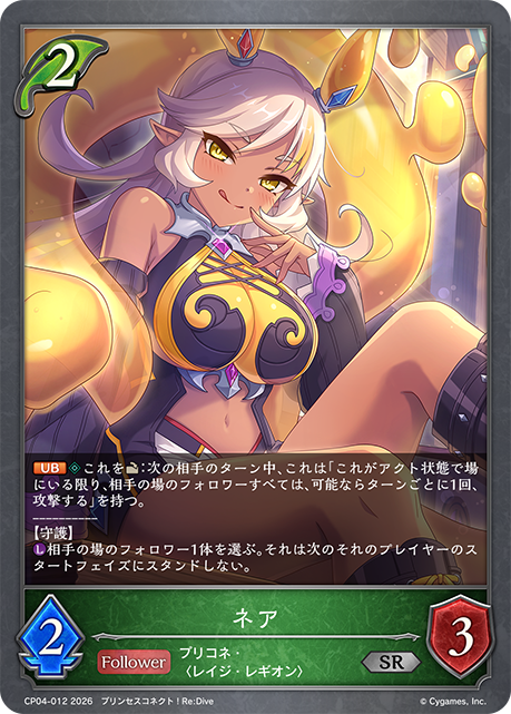 涅亞