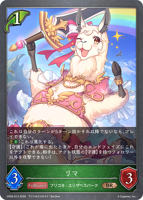 莉瑪