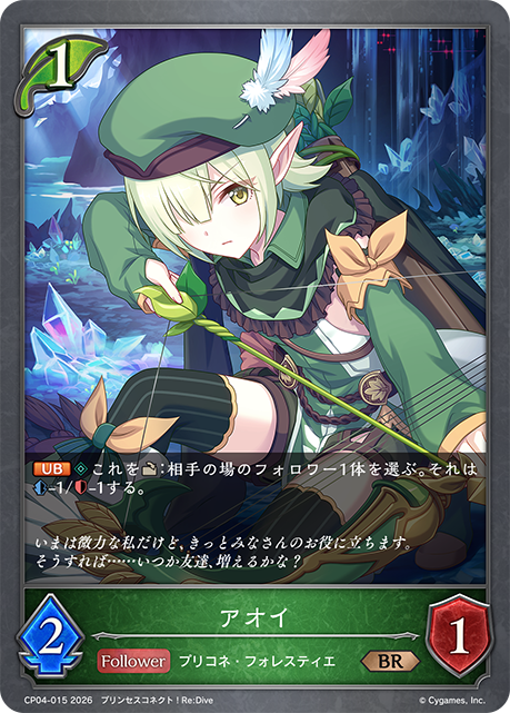 碧