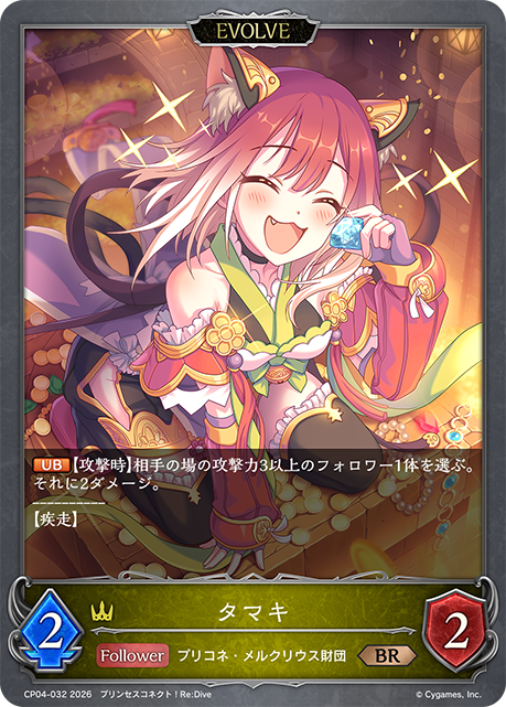 珠希